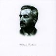 我彌留之際(威廉·福克納創作長篇小說)