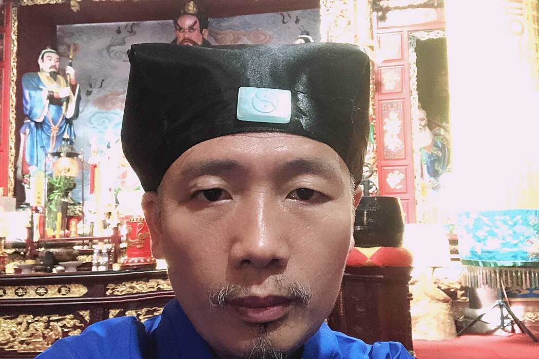 傅國清(《陰陽形炁法》的作者) 傅國清(《陰陽形炁法》的作者)