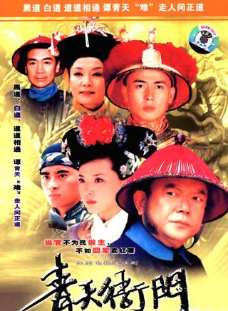 楊斯(中國大陸女演員)
