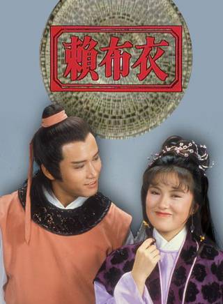 羅蘭(盧燕英)
