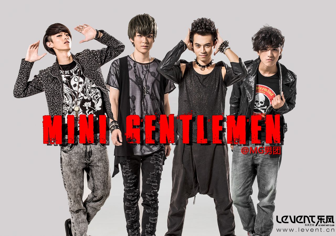 MG男團(Mini Gentlemen)