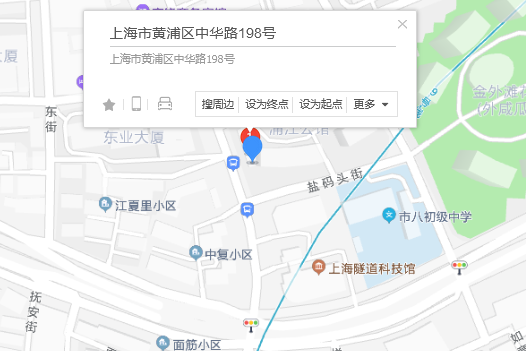 中華路198號 中華路198號