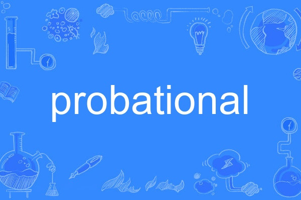 probational probational