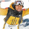 陳彥博(馬拉松運動員) 陳彥博(馬拉松運動員)