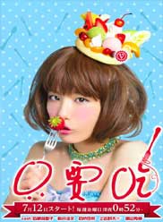 矢本悠馬