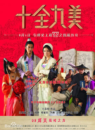 後舍男生(後舍男孩)