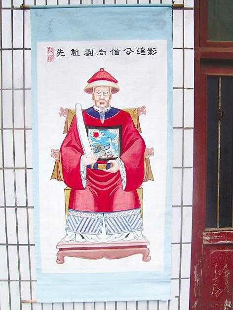 劉尚信 劉尚信