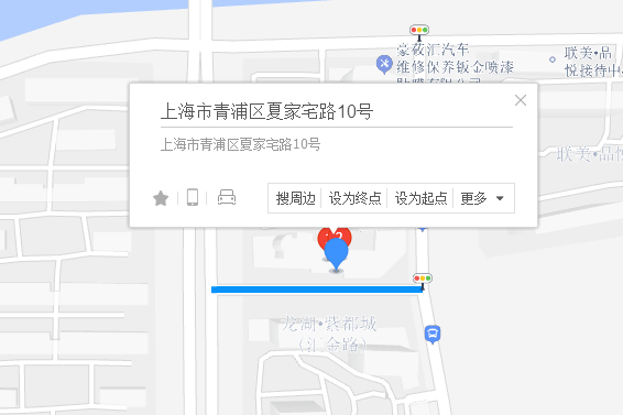 夏家宅路10號 夏家宅路10號