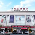 撈品韓國城