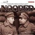 Noored kotkad Noored kotkad