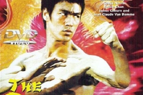 龍之路 龍之路