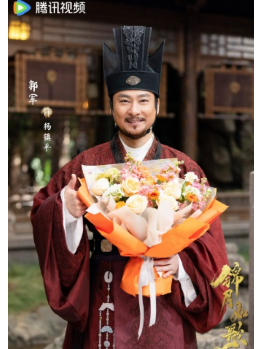 楊鎮平 楊鎮平