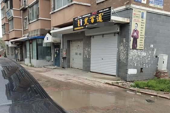 車輪小區 車輪小區