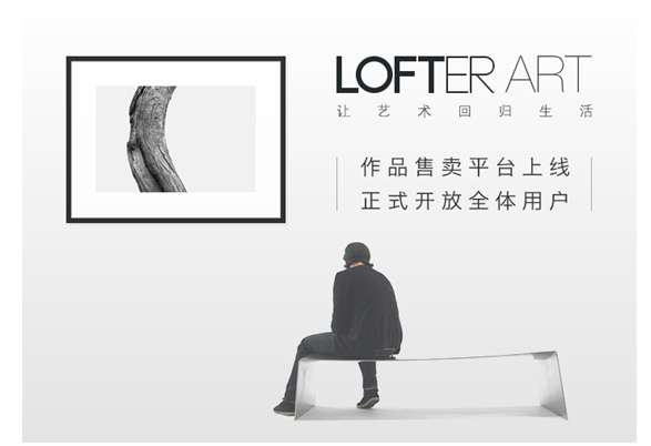 LOFTER ART