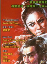 龍方(香港演員)