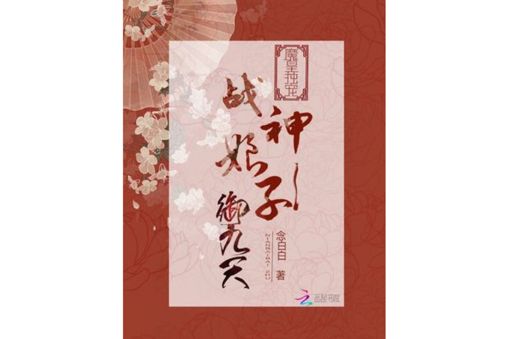卿心月白 卿心月白