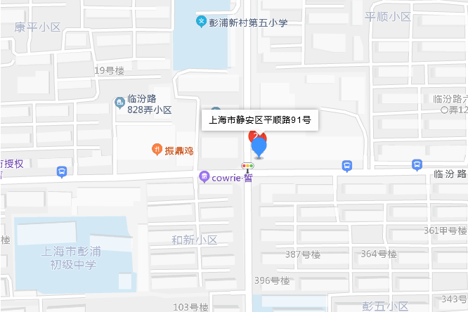 平順路91號 平順路91號