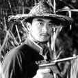 高桿(小兵張嘎角色) 高桿(小兵張嘎角色)