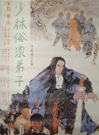 邢岷山