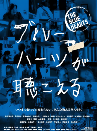 齋藤工