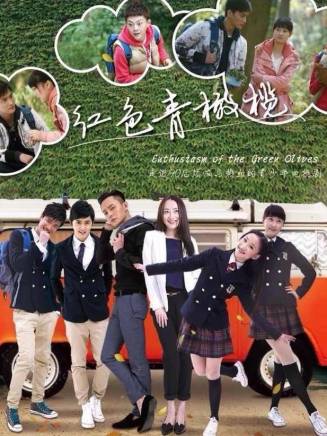 黃霆(中國內地男演員) 黃霆(中國內地男演員)
