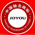 中國馳名商標(馳名商標)