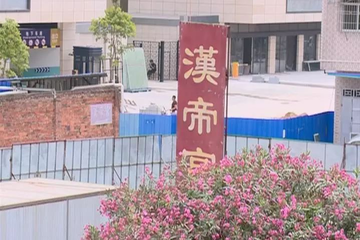漢帝宮(廣東梅州市江南四橫街麗都路的景點) 漢帝宮(廣東梅州市江南四橫街麗都路的景點)
