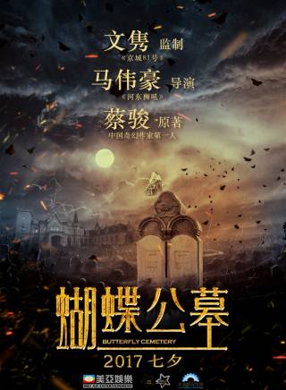 秦雪(中國內地影視女演員)