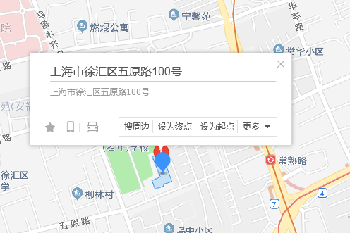 五原路100號 五原路100號