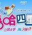 楊迪(中國內地主持人、演員) 楊迪(中國內地主持人、演員)