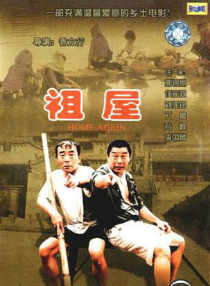 李國麟(中國香港男演員) 李國麟(中國香港男演員)