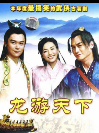 唐啟榮(中國內地男演員) 唐啟榮(中國內地男演員)