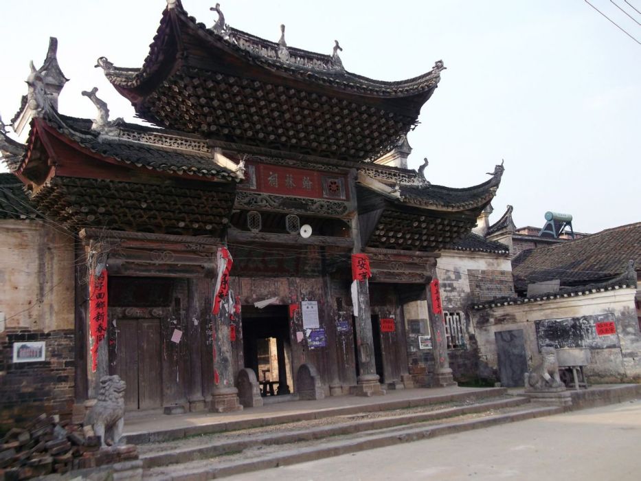 久安背村 久安背村