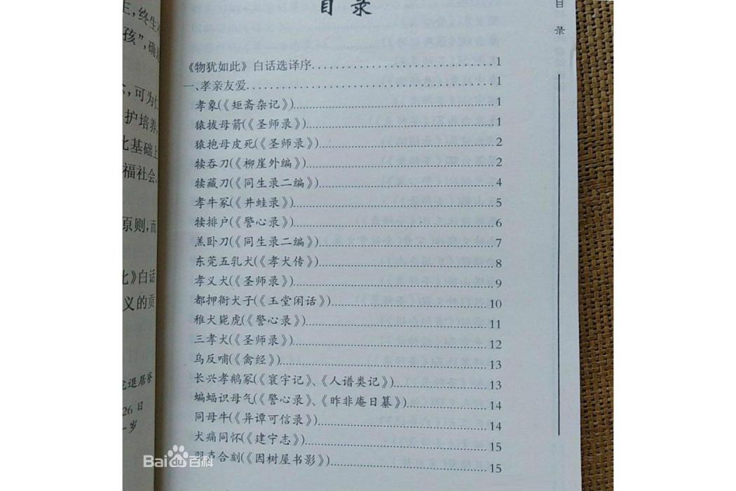 孝象 孝象