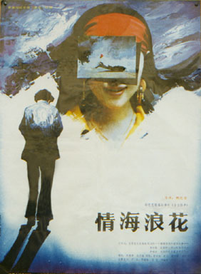 佟瑞敏 佟瑞敏