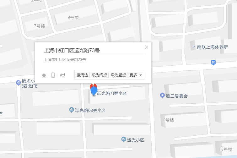 運光路73號 運光路73號