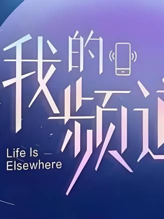 周彥辰(中國內地影視男演員、歌手) 周彥辰(中國內地影視男演員、歌手)