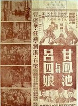 石堅(中國香港男演員) 石堅(中國香港男演員)