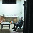 孫寶富(真人版“摸金校尉”) 孫寶富(真人版“摸金校尉”)