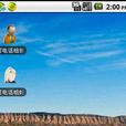 快捷撥號設定 快捷撥號設定