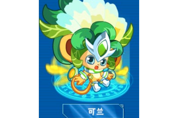 可蘭(遊戲《奧拉星》中的角色) 可蘭(遊戲《奧拉星》中的角色)