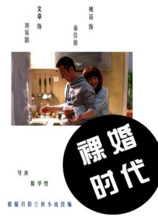 彭冠英 彭冠英