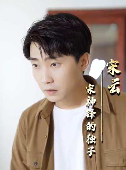 乘龍神婿