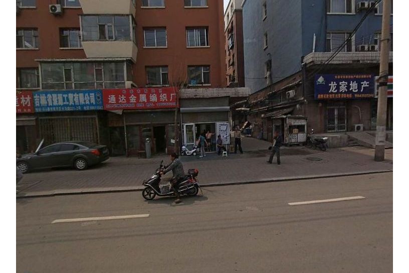 東煤小區