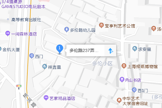 多倫路237弄 多倫路237弄