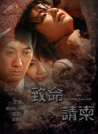胡齡萌 胡齡萌