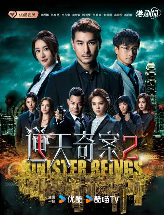 馬國明(中國香港男演員) 馬國明(中國香港男演員)