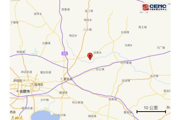 9·14肥東地震