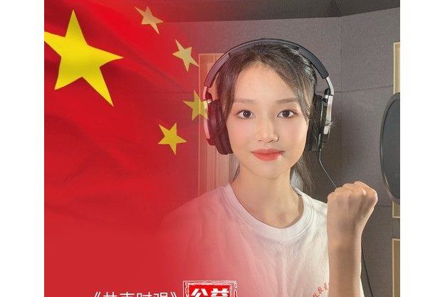 共克時艱(公益中國大愛推廣歌曲) 共克時艱(公益中國大愛推廣歌曲)