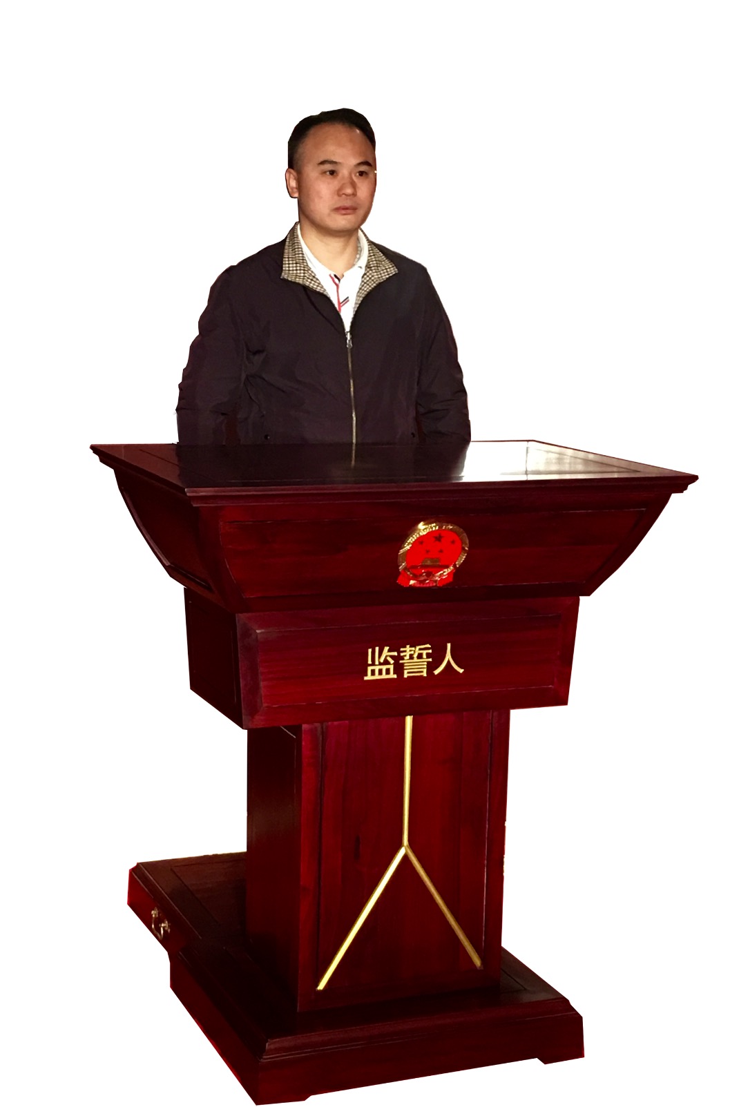 中華人民共和國憲法宣誓制式法器